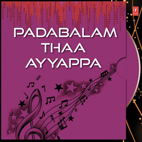 Vrischikam Vannu Piranne - Chittoor Gopi