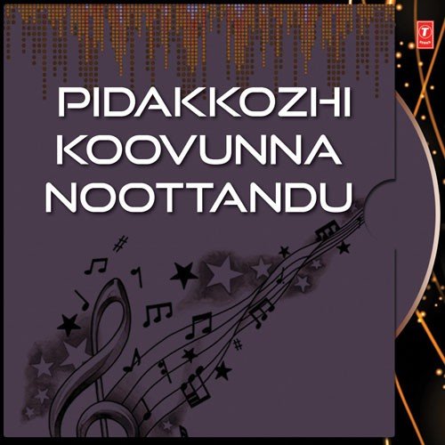 Kaarthikathiri - S.P. Venkatesh