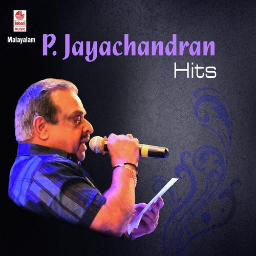 Manjula Urukum - U. Thyagarajan