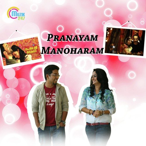 Maane - G. Venugopal