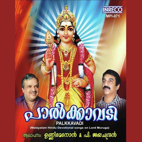 Payyannurin - Unni Menon