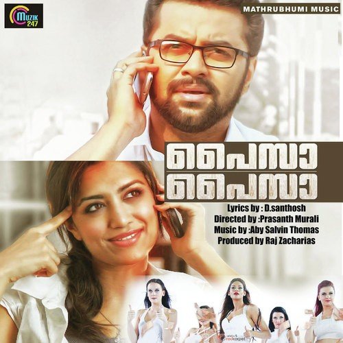 Neeyo Kaatto(Female Version) - Aby Salvin Thomas