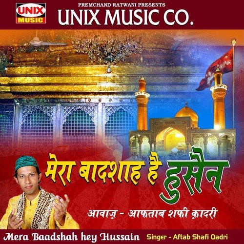 Jaag Musalma Jaag - Aftab Shafi  Qadri