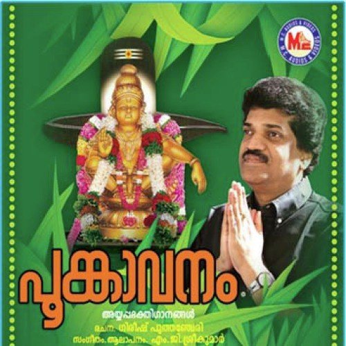 Manjanimasam Vannallo - M.G. Sreekumar