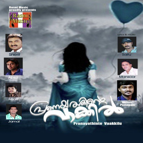 Snehamalle Sajida-2 - Various Artists