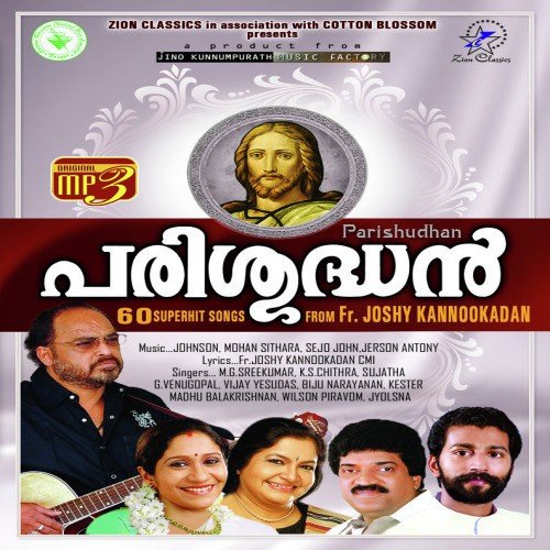 Eeshoye - Various Artists