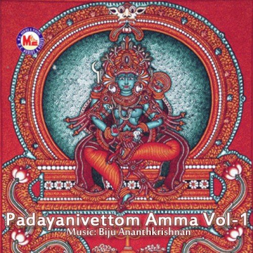 Thanka Thidamberi - Various Artists
