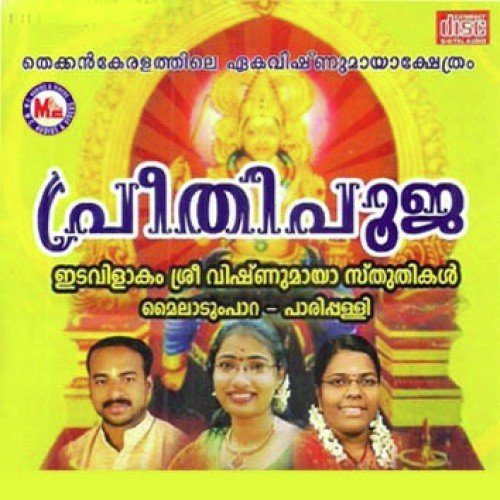Kulavakakkunniyayoru - Various Artists
