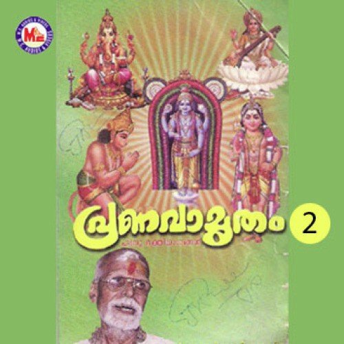 Ente Manasinte - Various Artists