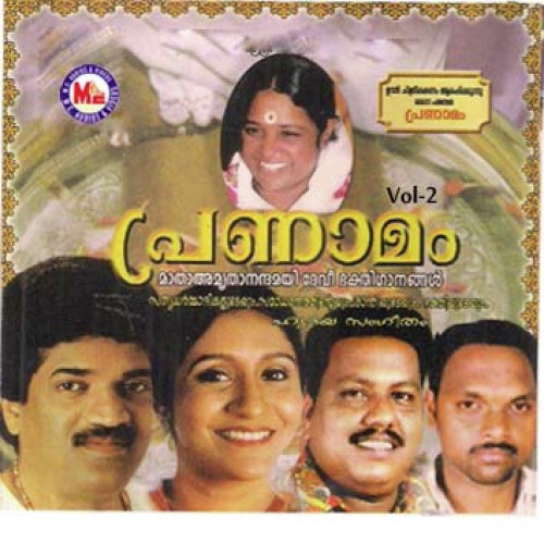 Jeevitha Veedhiyil - Various Artists