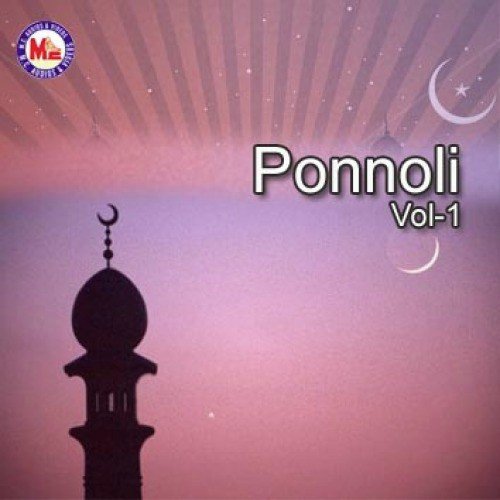 Moulaya Sellivasa - Various Artists