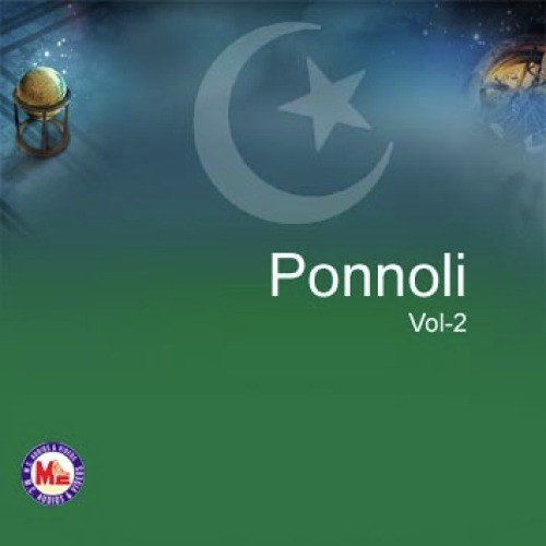 Moulaya Sellivasa - Various Artists