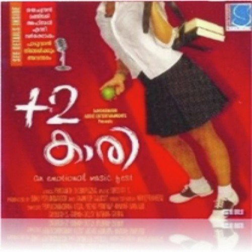 Plus Two Kaari   1 - Various Artists