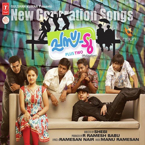 Manjaadi - Manu Ramesan