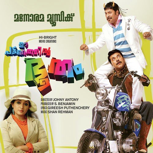 Friend Forever - Various Artists