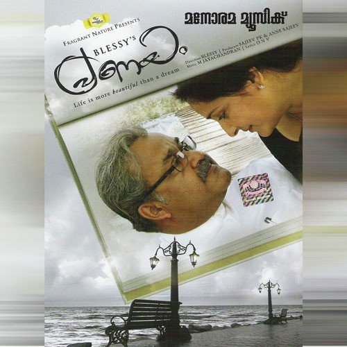 Paattil Ee Paattil (P.Jayachandran) - M. Jayachandran