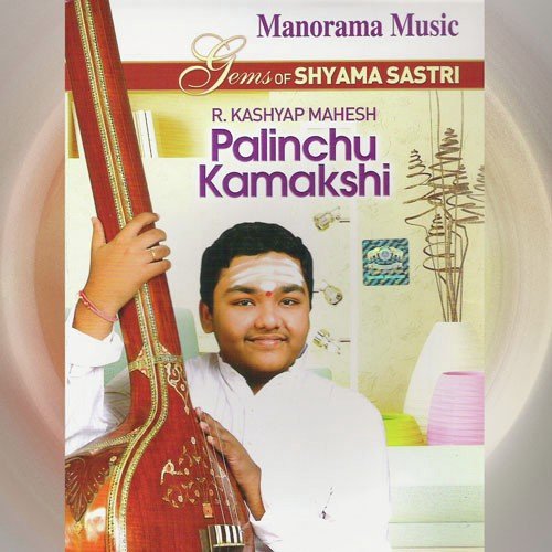 Himadri Sudhe - R.Kashyap Mahesh, Muttara B.N.Raveendran (Violin), Thiruvananthapuram R. Vydyanathan (Mridangam), Ko