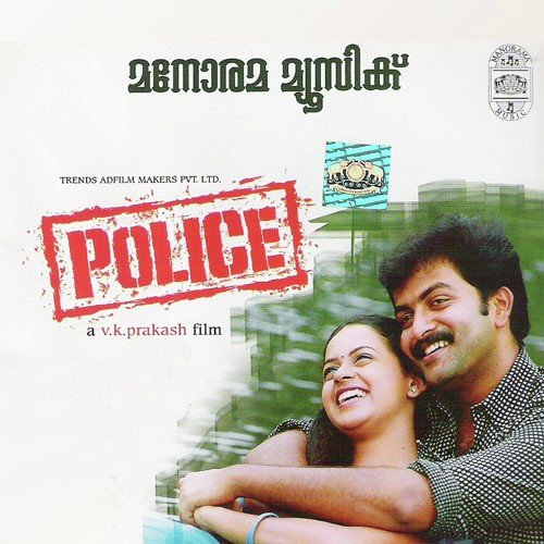 Ninnil Nizhalaay (Chitra) - Various Artists