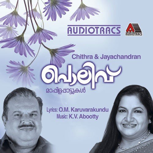 La Ilaha - Various Artists