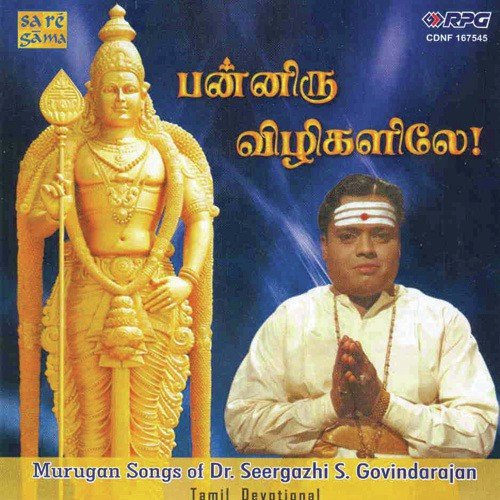 Vallikkanavan - Various Artists