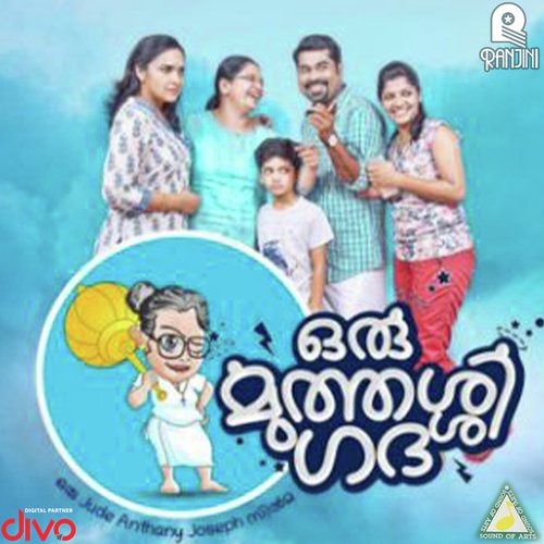 Nalla Muthassiyamma - Ouseppachan