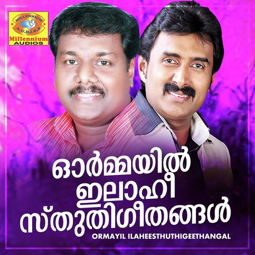 Sneha Nidhi - Various Artists