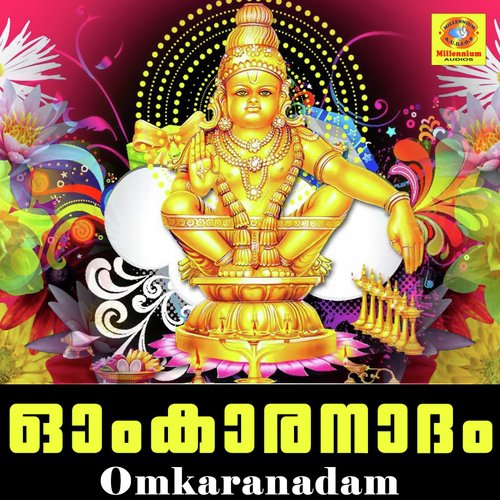 Ponmazhuvum - Sujith Krishna, B.Parvathi