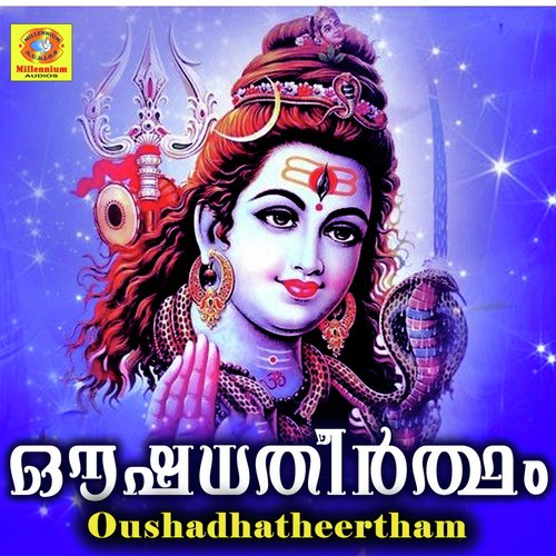 Vannuvallo - Sujith Krishna, Chinju Das