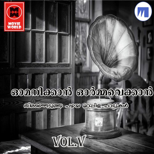Thiru Thaha - Asharaf Koduvally