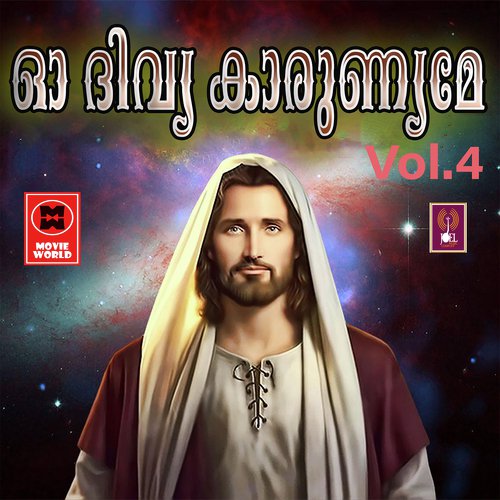 Unni Yeshuve - Various Artists