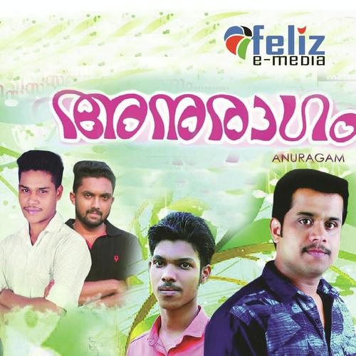 Neeyen Kinavine - Ali Purath, Niyas Kuttikadavu, Niyas Kuttikadavu, Savad Puthukkode, Shinaz, K. S. Chithra