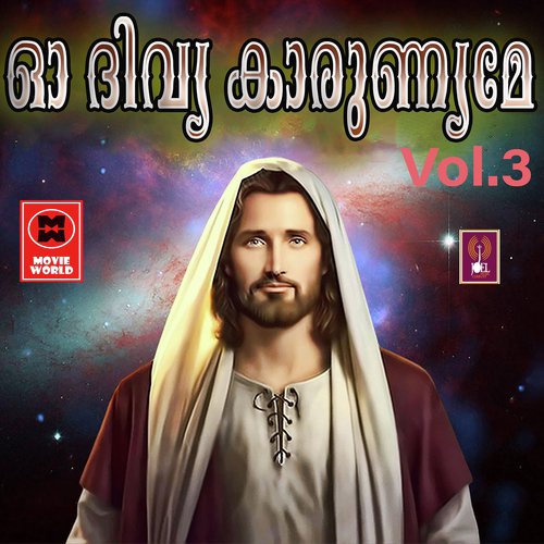 Kadum Kilikalum - Various Artists