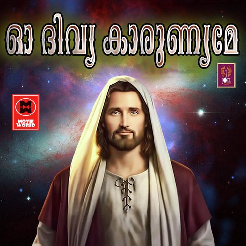 Oh Divya Karunyame - Various Artists