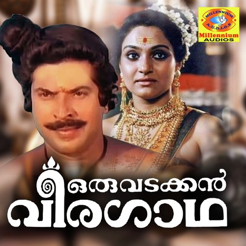 Kalarivilakku - Bombay Ravi