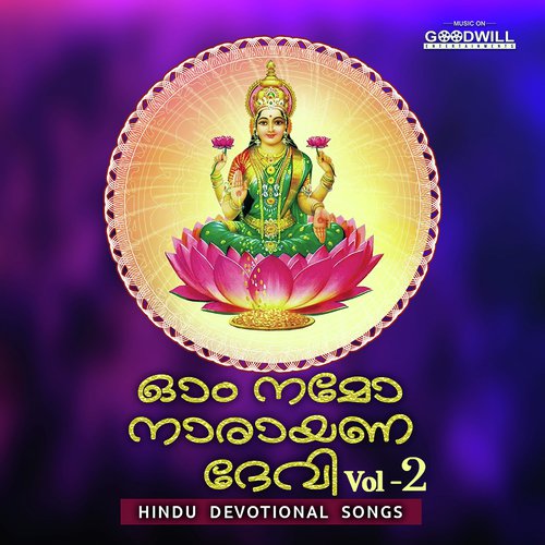 Om Ganapadhe - Sudheesh