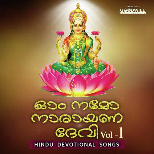 Vara Vandhiniyam - Sudheesh
