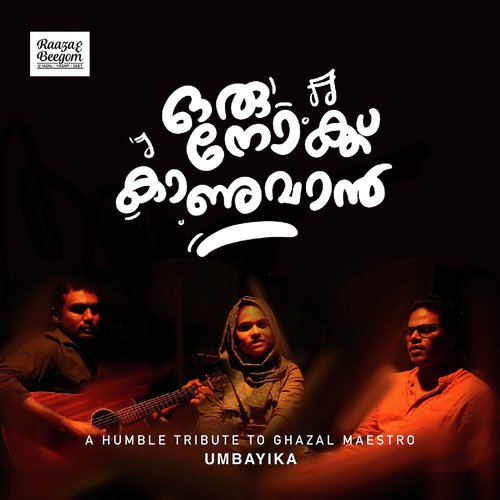 Oru Nokku Kanuvan - Umbayee