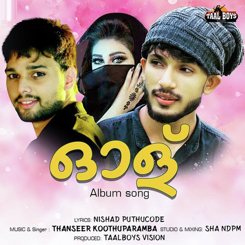 Subahi Kulirozhukum - Nishad Puthukkode, Nithin P.K.