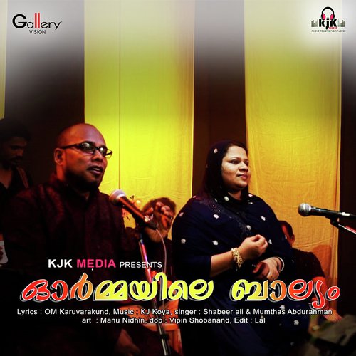 Nilave Kinave - Shabeer Ali, Mumthas Abdurahman