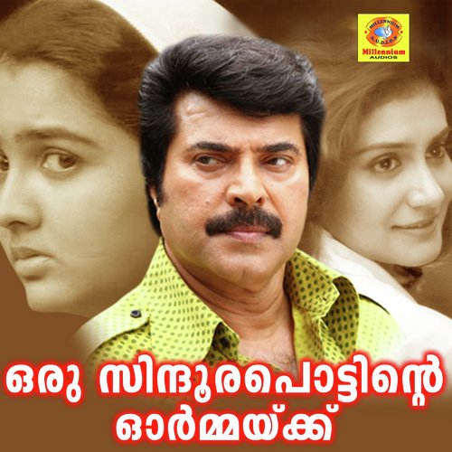 Innee Naadin - Shyam
