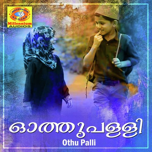 Oothupali - Riyana, Rahna, Eranholi