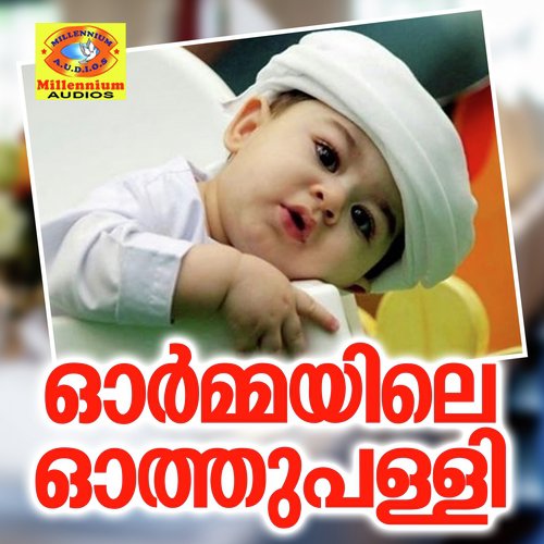Kudamulla Chiriyulla - Aiswarya