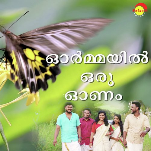 Ormayil Oru Onam - Vijesh Gopal