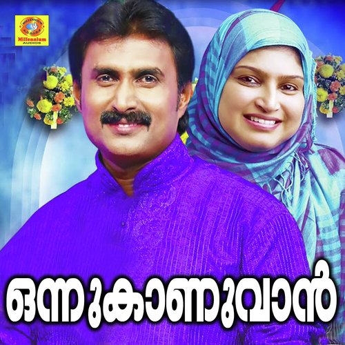 Nanathin Mulla - Various Artists