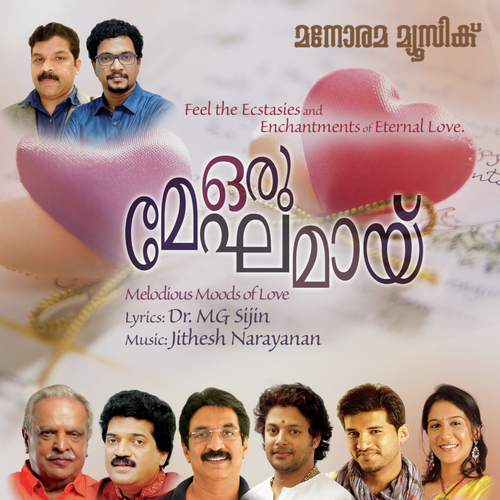 Malarvaka Pookkum   Guitar Version - Various Artists