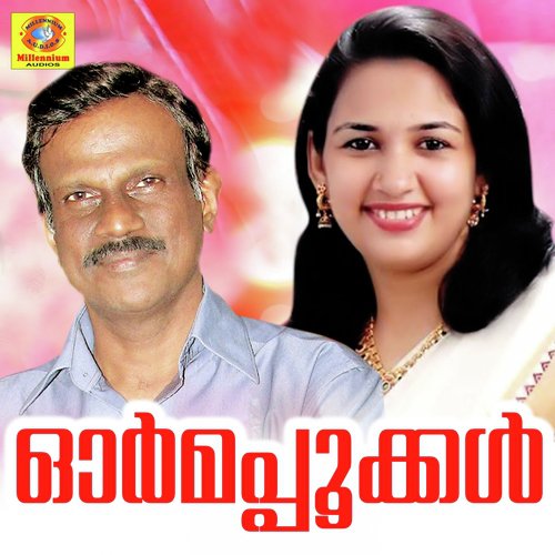 Poove Va - Satheesh Babu, Sindhupremkumar
