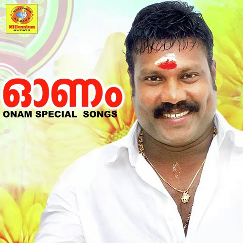 Paluvan - Sindhupremkumar, Kalabhavan Mani, Siddarth Vijayan