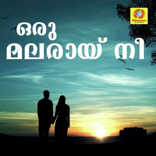 Oru Malarai nee - Arun Rajkumar