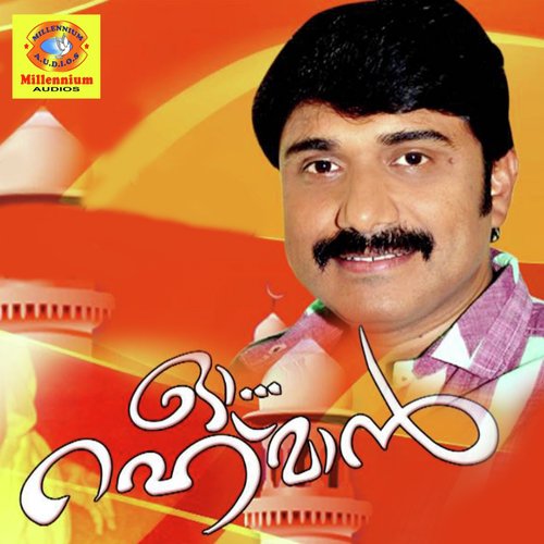 Hajjinu Pogan - Various Artists