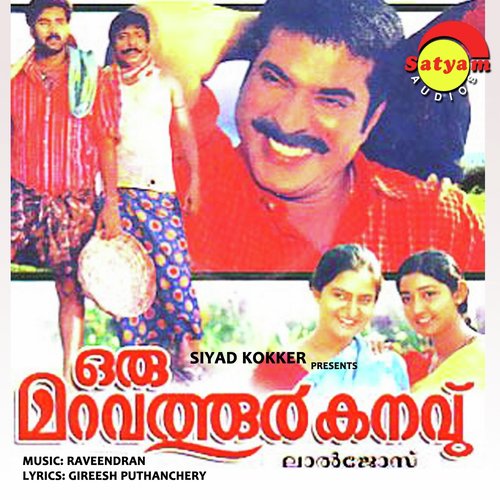 Kanivilla - Vidyasagar, Raveendran